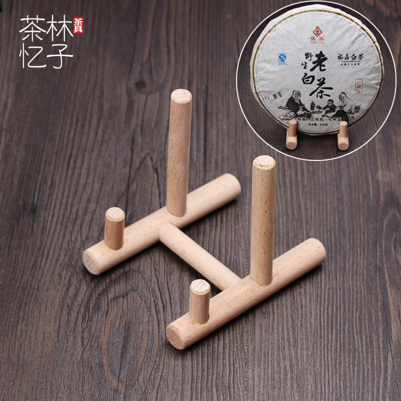 Pu 'er tea rack tea cake tea brick display rack solid wood tea ceremony zero with tea cake bracket bracket tea rack tea tray