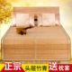 Thảm tre 1,2 / 1,5 m Giường có thể gập lại hai mặt bằng tre có ga chiếu mây tự nhiên Thảm mùa hè