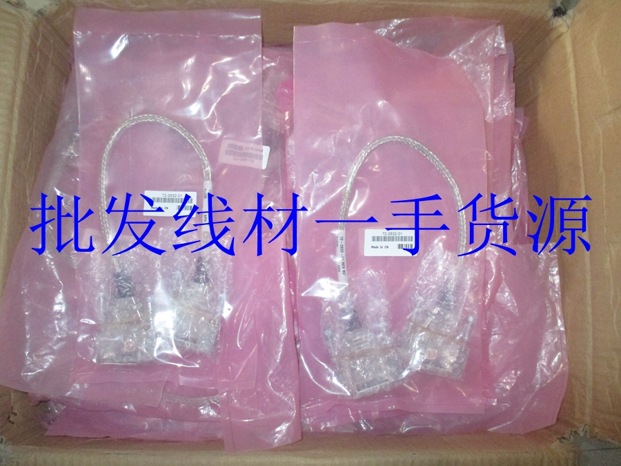 New original CISCO CAB-STACK-50CM 3750 stacking cable Cisco-X 0 5 meters