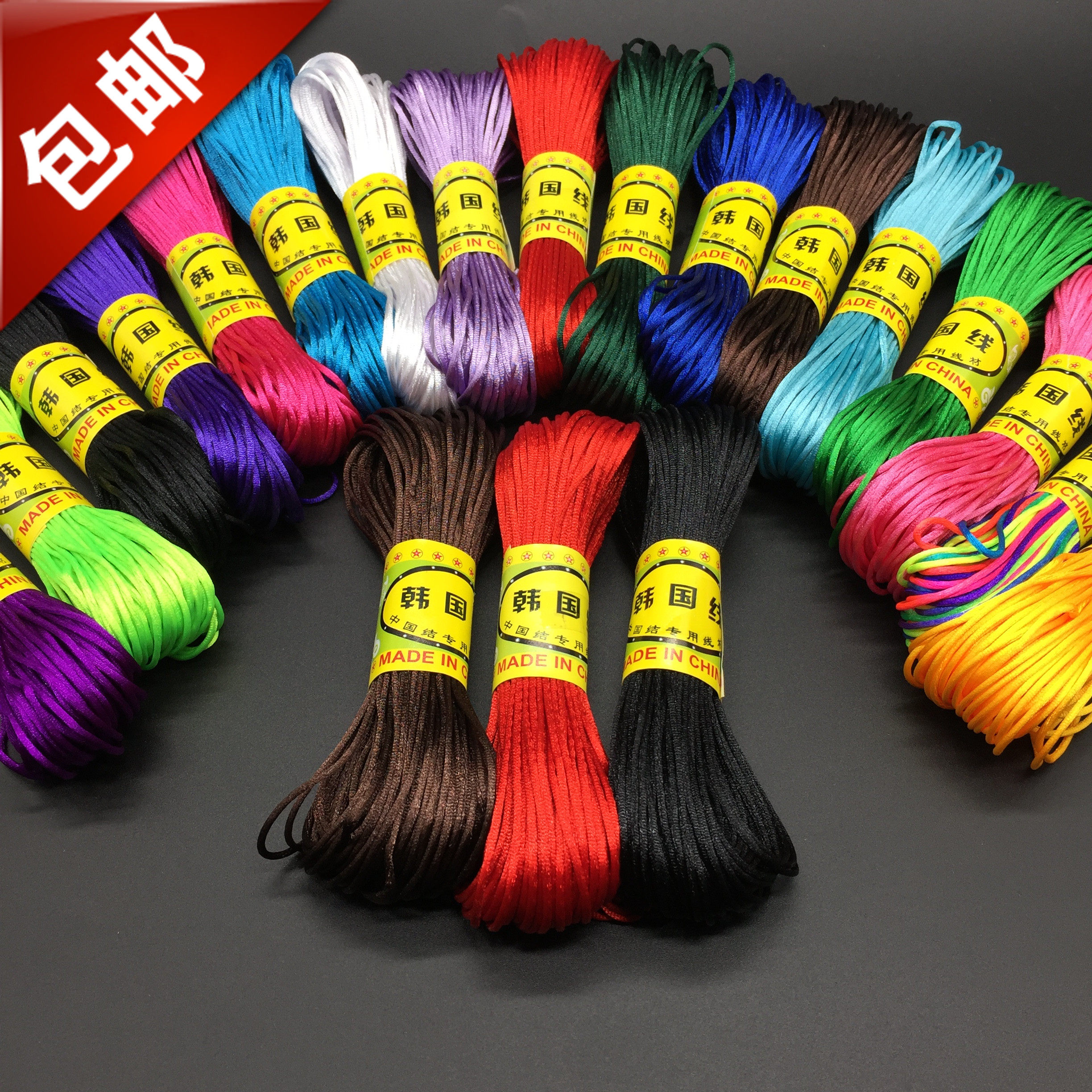 Red Line 7 Line 7 hand Alchemy Woven Rope Diy Hand Woven Diamond Knots Rope Baby Pendant Hanging Rope Red Cord Thread