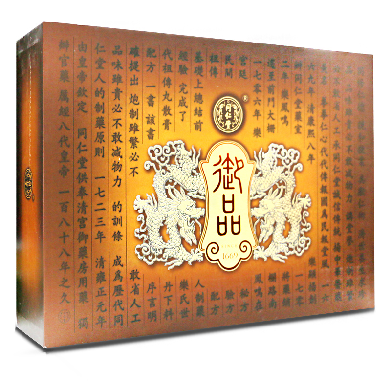 同仁堂 大御品防衰益寿丸/益肾强身丸各30丸补气养血 益肾填精