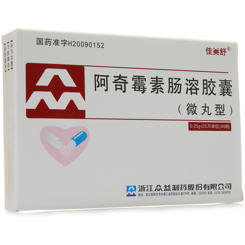 佳美舒 阿奇霉素肠溶胶囊 0.25g*6粒/盒