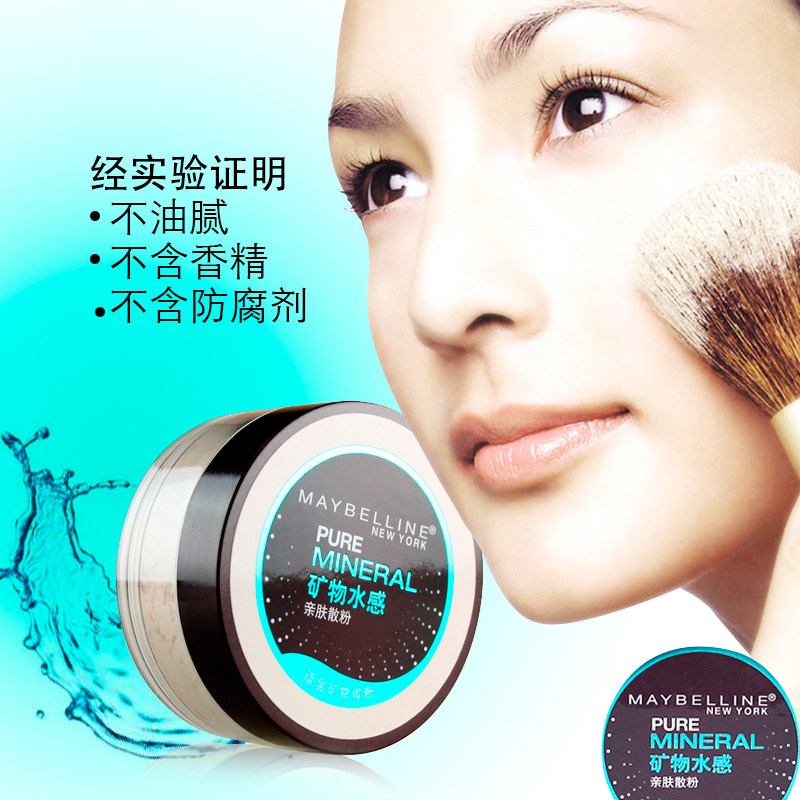 Maybelline/美宝莲美宝莲矿物水感亲肤散粉
