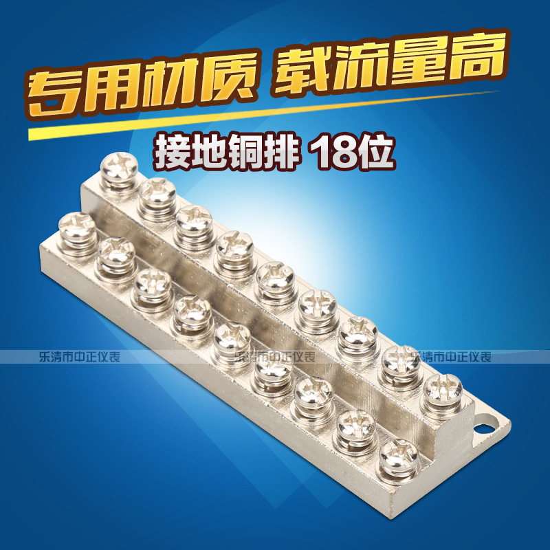 JDG ground row A-8 double layer ground terminal M4 18 position wiring copper bar A type 9 9 zero plot copper block