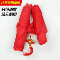 Tibetan Abjia Abjia Equipment Elephant Tug of War High Quality Silk Single Tug of War Sports Equipment Tug of War Rope
