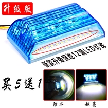 Large truck side light 24V super bright waterproof width light big trailer led colorful flashing multi-function waist side light