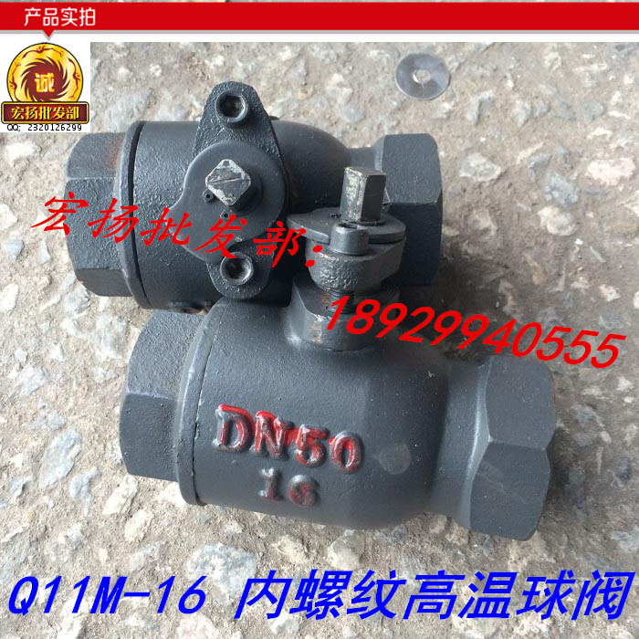 High temperature ball valve Q11M-16 steam internal thread high temperature ball valve boiler steam wire buckle high temperature ball valve