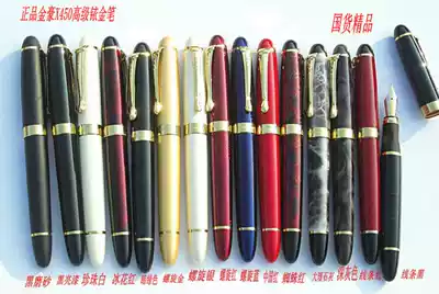 Jinhao pen X450 metal Iridium pen Calligraphy art pen Men and women business office calligraphy pen