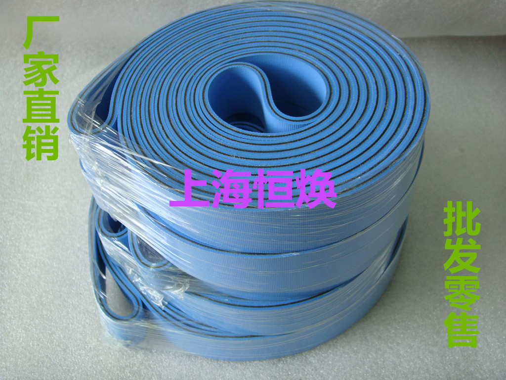 Nylon sheet base belt Flat belt conveyor belt PVC conveyor belt thickness 1MM-6MM Any length to order