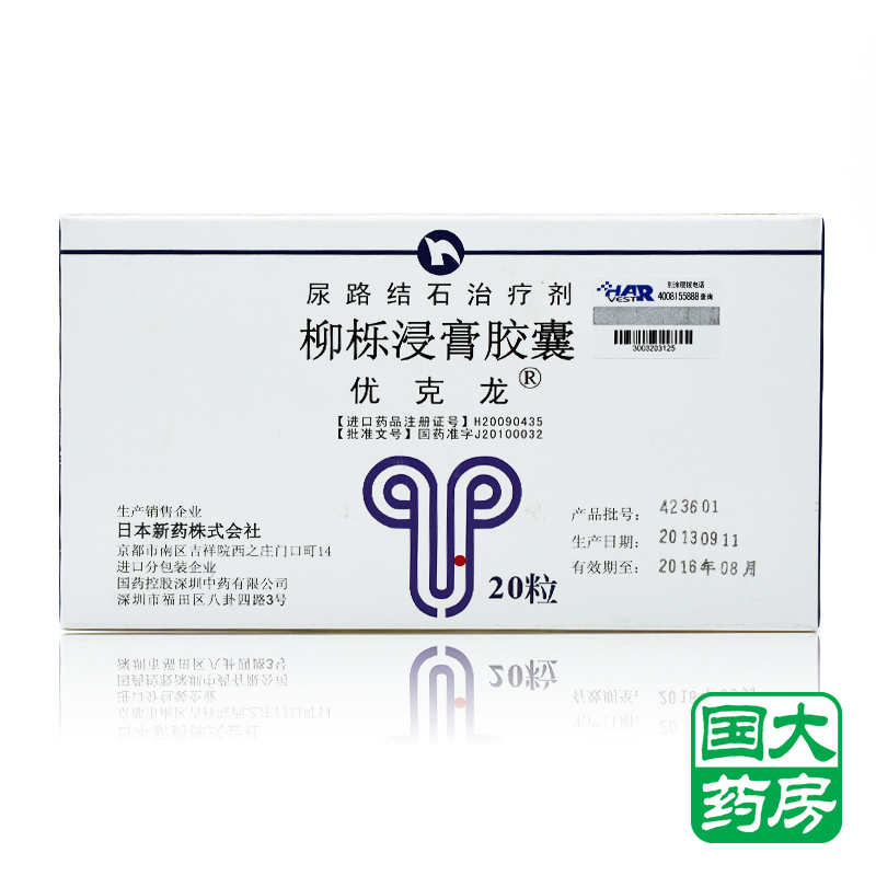 优克龙 优克龙 柳栎浸膏胶囊 20粒/盒