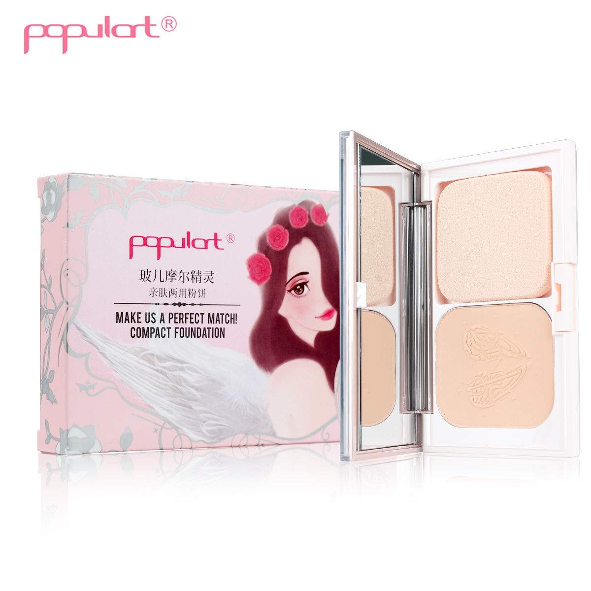 populart/玻儿彩妆亲肤两用粉饼提亮肤色遮瑕控油保湿定妆修容粉
