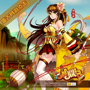 Sohu-lu Dingji Point Card/Yuanbao Lu Ding Ji 500 Yuan 10 000 баллов 50 000 Sinot Automatic Recharge