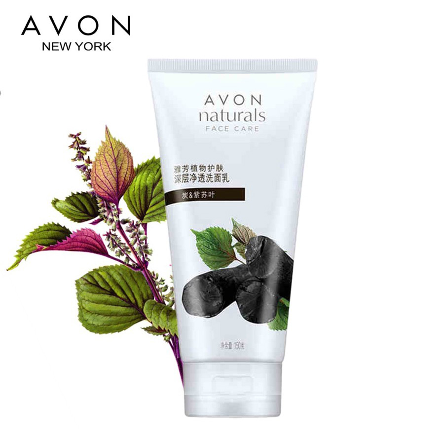 Avon/雅芳深层净透洁面乳150g 炭&紫苏叶滋润洗面奶深层清洁包邮