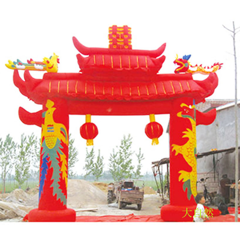 Gift Special Red Archway Dragon Phoenix Red Archway Wedding Celebration Air Model Arch Wedding Supplies Rainbow Door