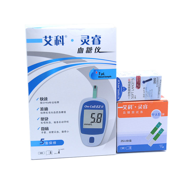 包邮艾科EZ灵睿血糖仪 血糖试纸 50条桶装家用 WLST