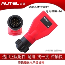 Dotcom 908 BENZ-14 pin BENZ-14 connector Dotcom MS908PRO BENZ-14 pin autel connector