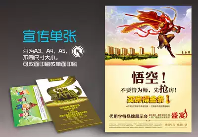 Promotional page folding custom poster printing Corporate publicity album design custom expedited printing