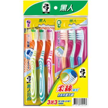 黑人 弹力按摩软毛牙刷3入+?幻彩摩力软毛牙刷3台湾官网直邮进口