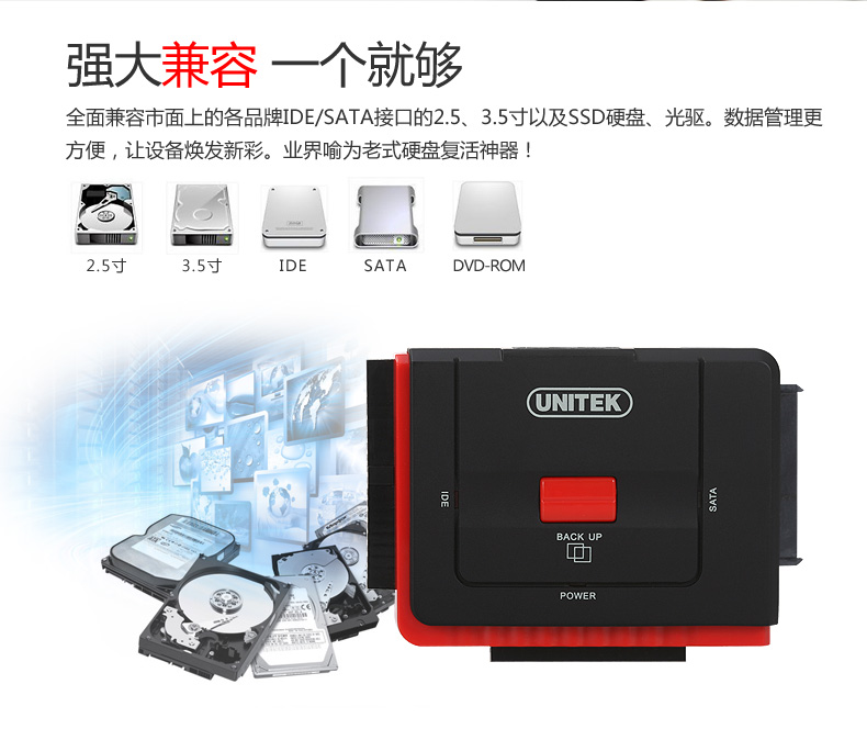 Superior USB2 0 easy drive line ide sata to usb serial parallel port hard drive converter optical drive transfer wiring