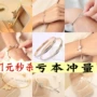 Garnet Red Rope Cặp đôi Trang sức Chuông chuông Mật ong Nữ Hàn Quốc Sinh viên đơn giản Mori Pearl Bracelet Bracelet vòng tay gỗ trầm hương