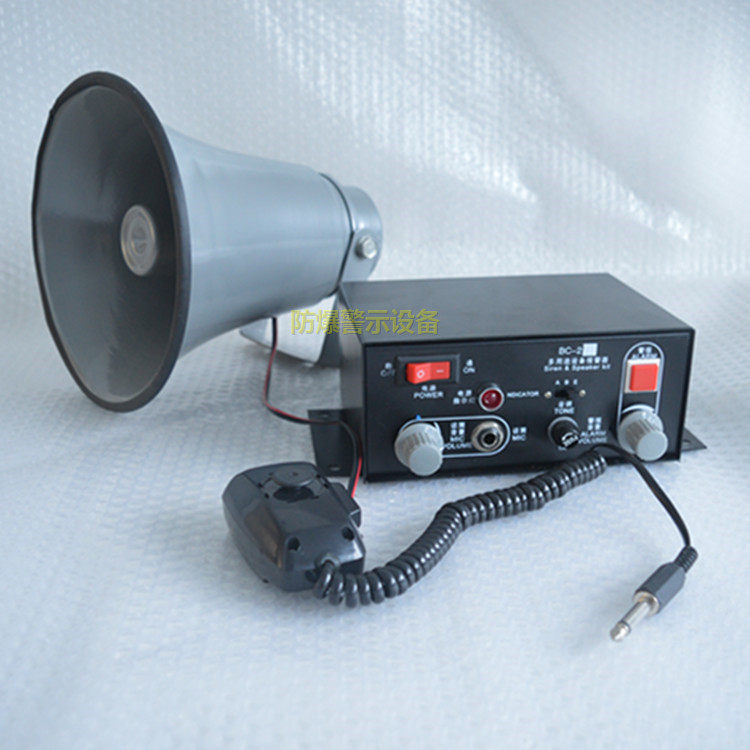 Manufacturer BC-2 radio type multipurpose functional equipment siren 10W 16 Europe high power sound and light alarm