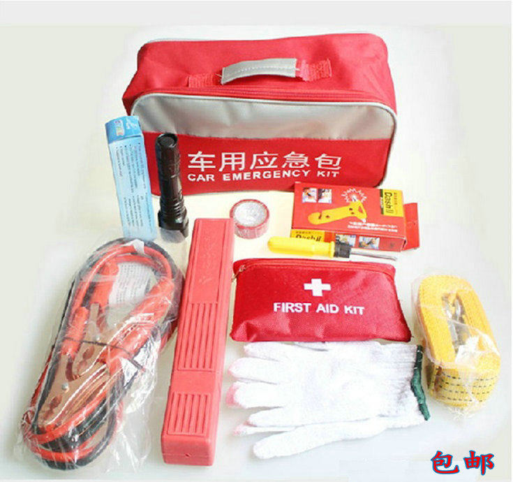 汽车安全工具套装车用应急包多功能车载救援必备三脚架电瓶搭线