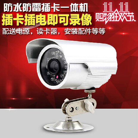 Surveillance Photography Lens All Home Wireless Card Monitor Plug-in Videography Home Outdoor Monitor