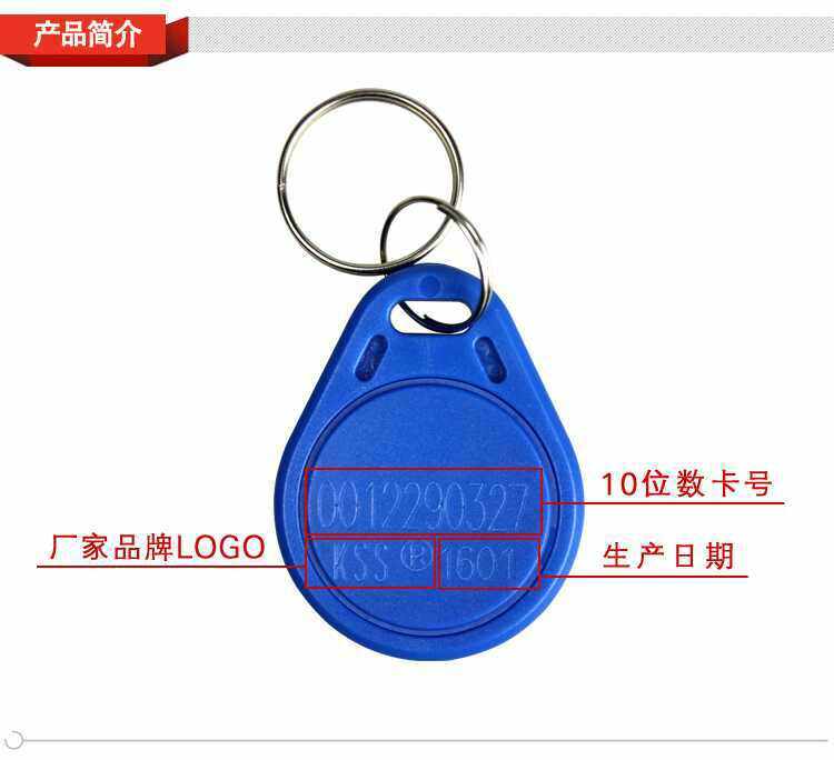 KSS CPU encrypted card community rental home door Forbidden Card Ko-up IC Encryption Key Button Card Electronic Spoon Anti-Copy