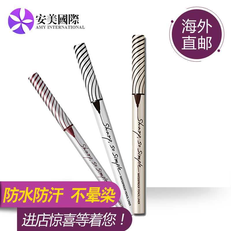 韩国Clio 珂莱欧精致纤细防水眼线液笔极细眼线笔不易晕染