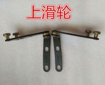 Suitable for Changan Star second generation Changan 2 generation S460 middle door pulley upper middle and lower pulley accessories