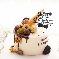 Cake decoration birthday cake party decoration card flag male god goddess happy birthday 5 Pack