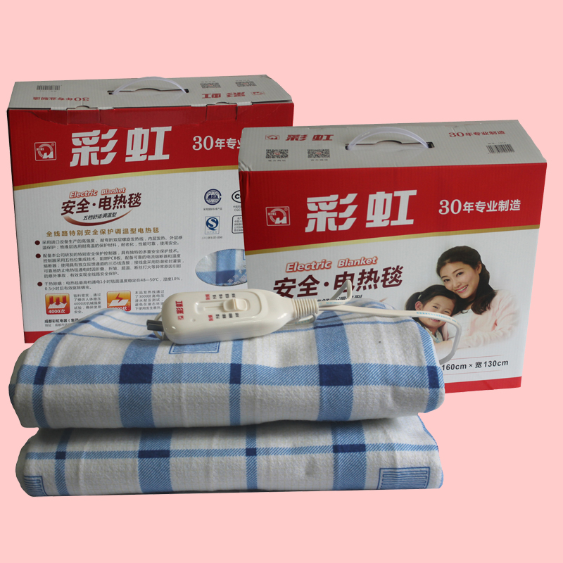 Rainbow double electric blanket 1316 safety protection temperature regulated double electric blanket mite removal A variety of specifications are available