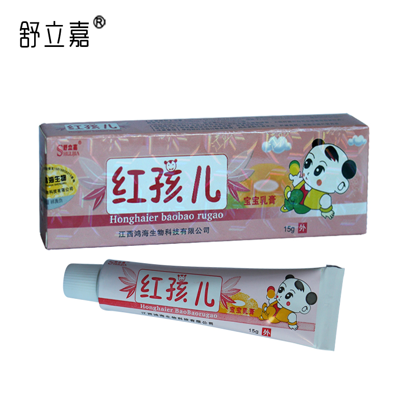 舒立嘉红孩儿宝宝乳膏 婴幼儿童红孩儿软膏 3送1 5送2
