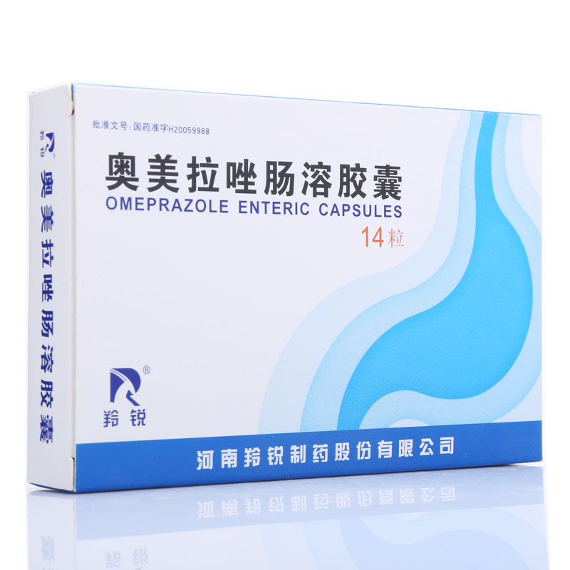 羚锐 奥美拉唑肠溶胶囊 20mg*14粒/盒
