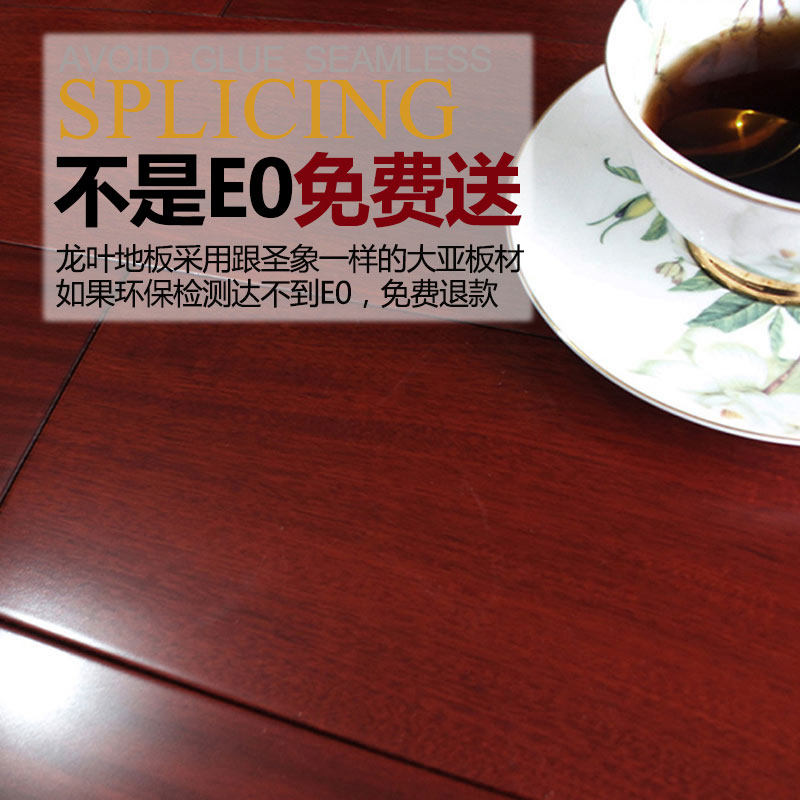 ��Ҷ��̴�����۵��Ⱥ�̴��