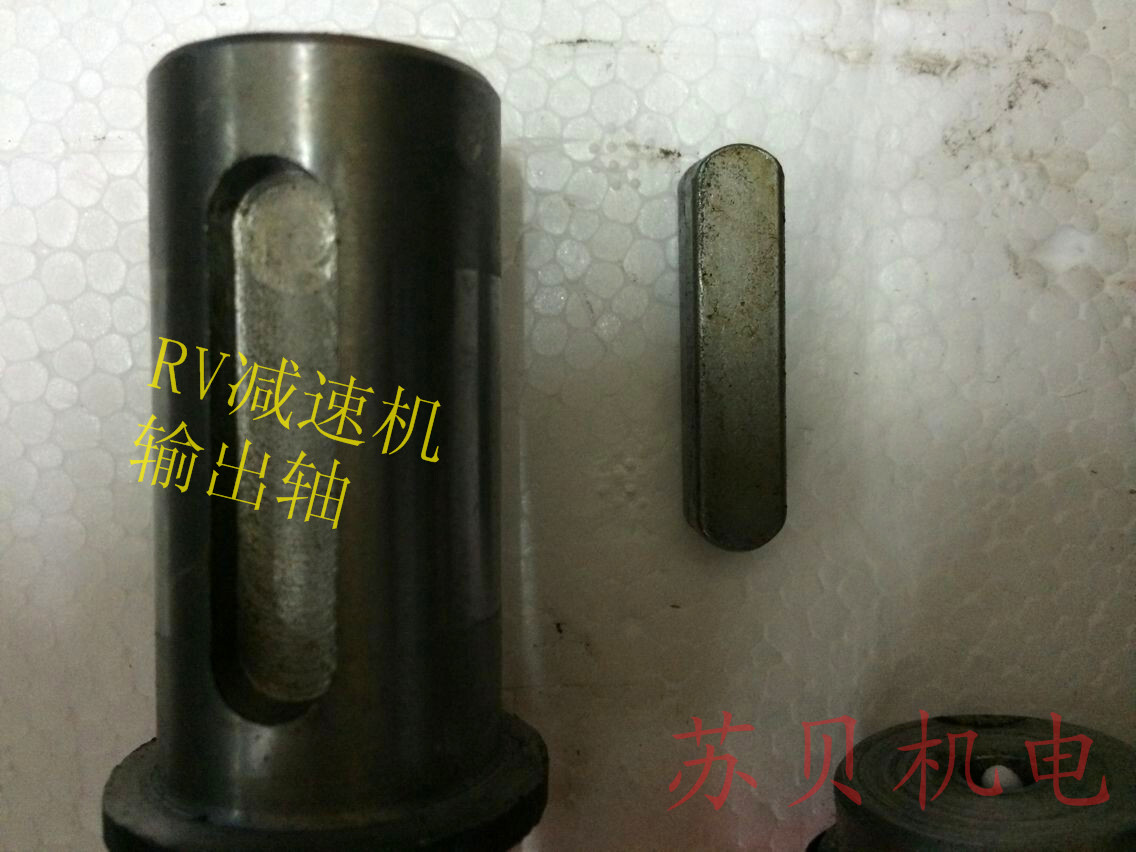 Output shaft worm gear aluminum alloy reducer accessories RV reducer output shaft one-way two-way output shaft