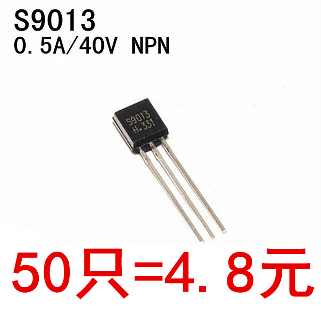 In-line triode S9013 S9013H package TO-92 (50pcs)