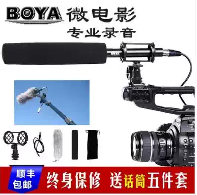 BOYA BOYA BY-PVM1000L monocular camera microphone micro film professional recording