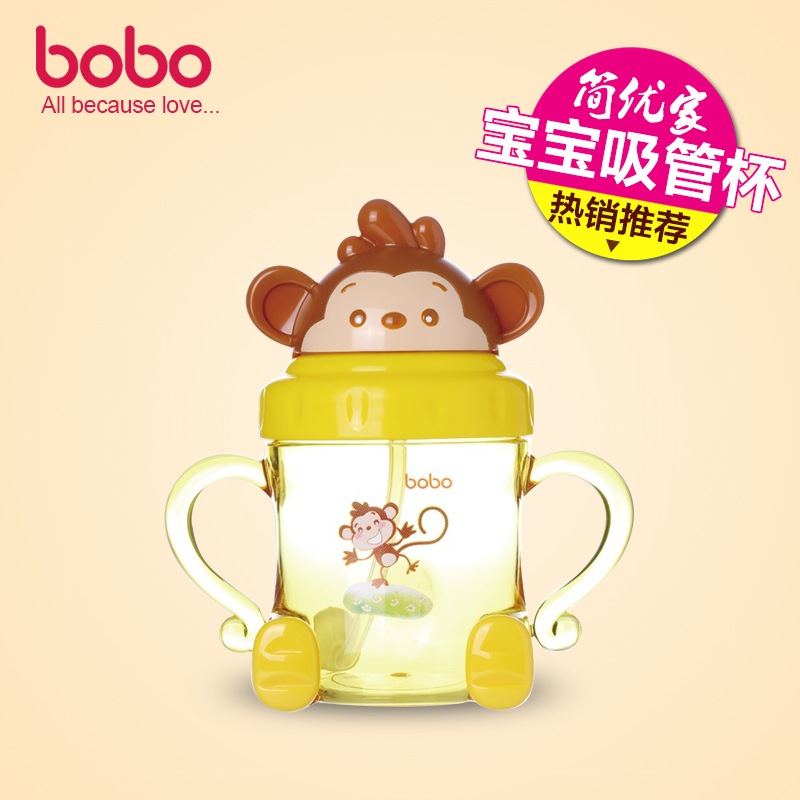 bobo宝宝吸管杯 婴儿学饮杯宝宝吸管杯带手柄宝宝喝水杯子带吸管