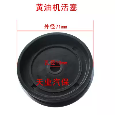 Keqiu Demet pneumatic butter machine Piston Butter gun Cylinder piston leather bowl sealing ring accessories