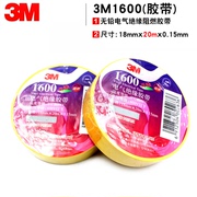 3M1600 mục đích chung Băng cách điện PVC / băng chống cháy không chì màu vàng khối lượng đơn 20 mét - Băng keo