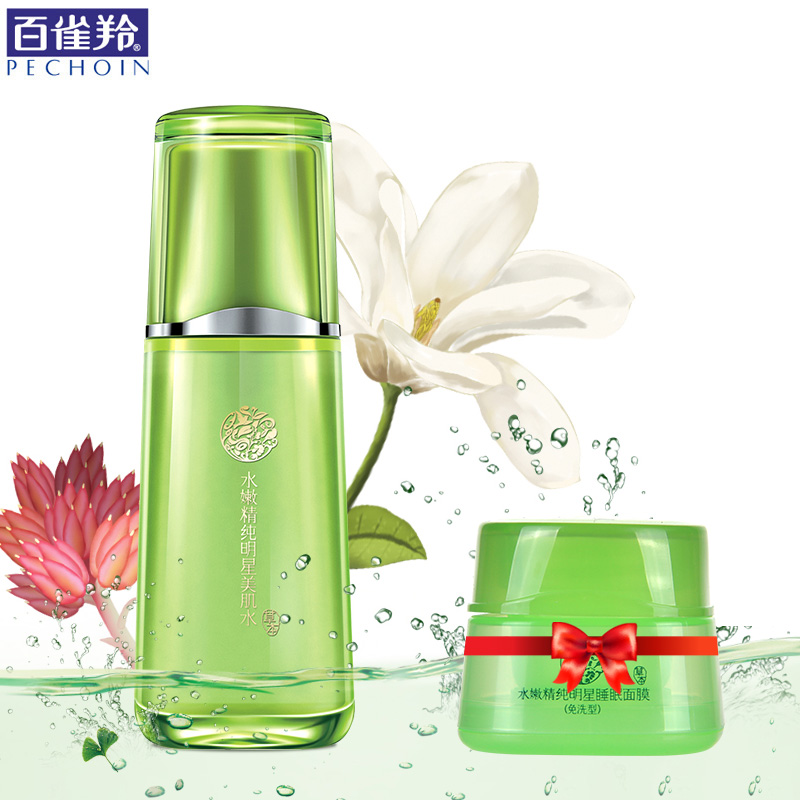 百雀羚爽肤水正品水嫩精纯明星美肌水100ml 补水保湿 秋冬滋养