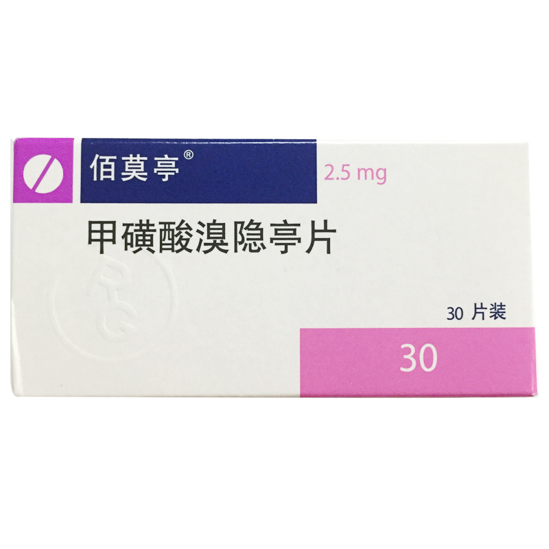 佰莫亭 佰莫亭 甲磺酸溴隐亭片 2.5mg*30片/盒