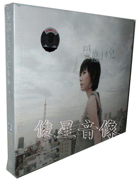 Genuine swimmer: induction (CD) 2006 album Tiankai issue-Taobao