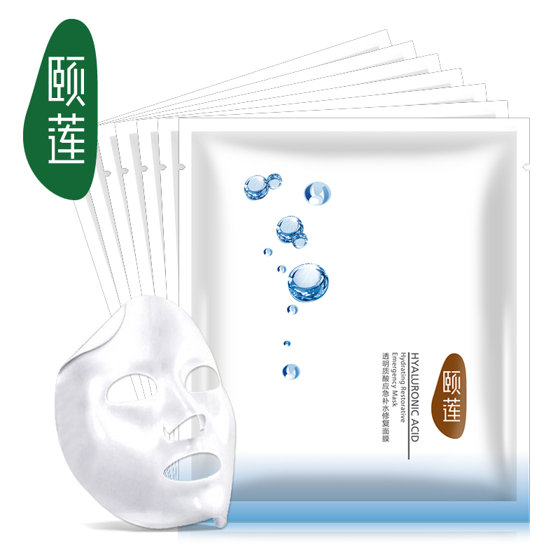 颐莲玻尿酸面膜 应急补水修护面膜贴7片 补水面贴膜保湿面膜滋润