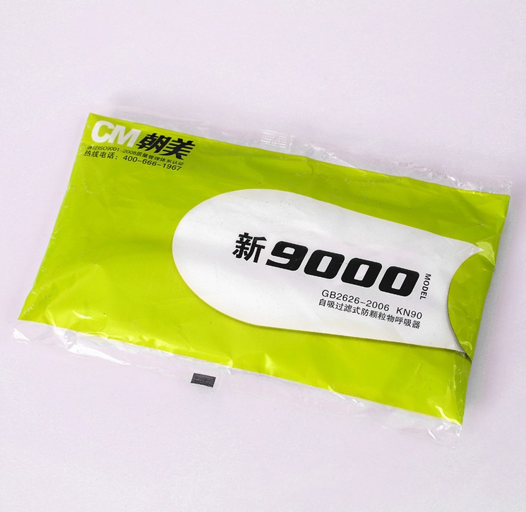 包邮正品朝美9000纱布防尘n90耳戴式防粉尘雾霾颗粒pm2.5棉纱口罩