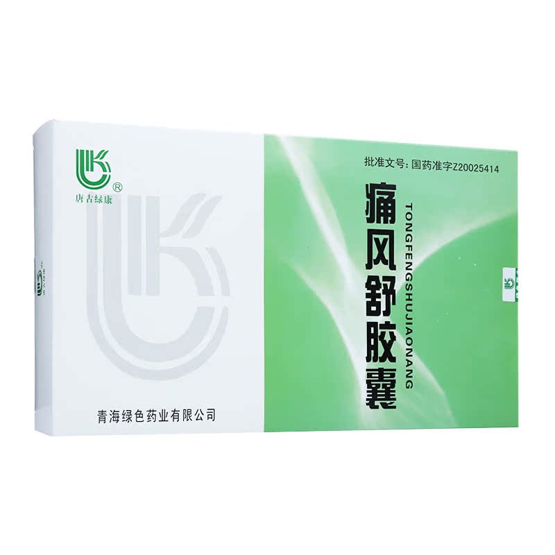 唐古绿康 痛风舒胶囊 0.3g*24粒/盒