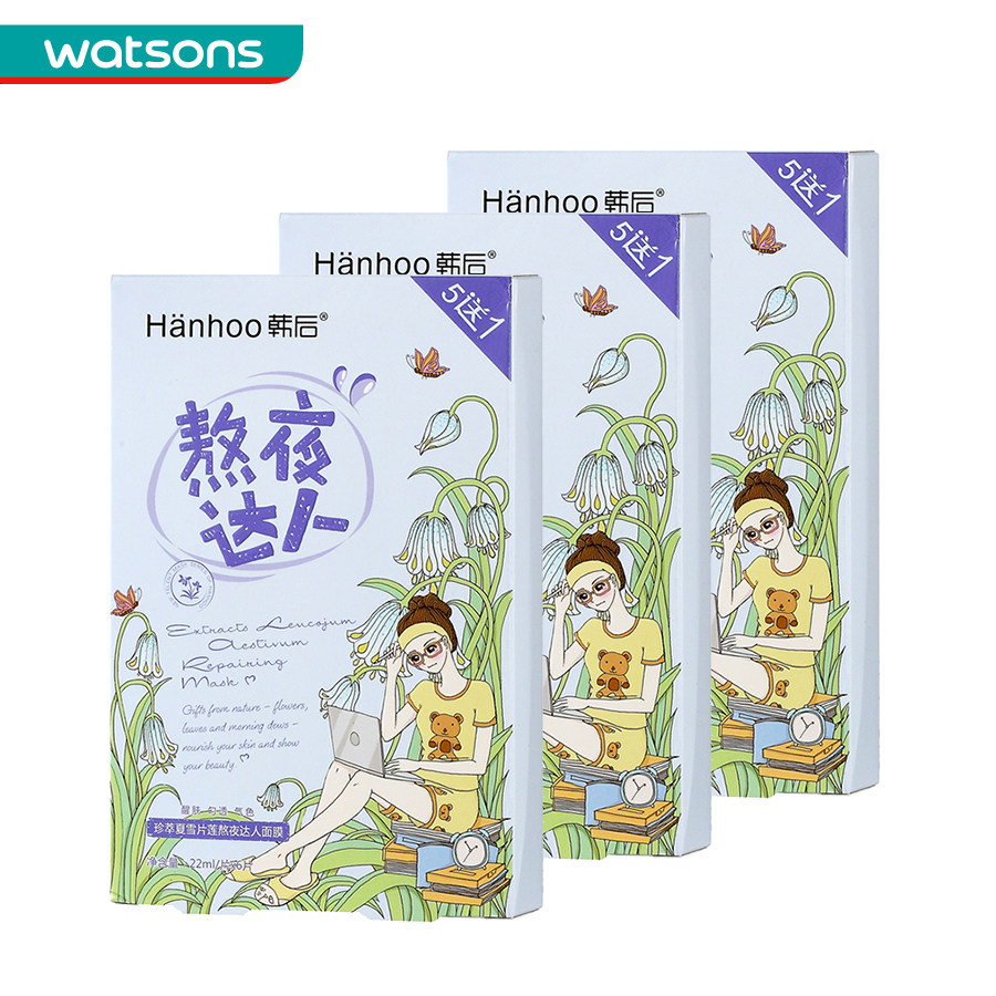 【屈臣氏】组合价 韩后珍萃夏雪片莲熬夜面膜(22毫升X6片)*3件