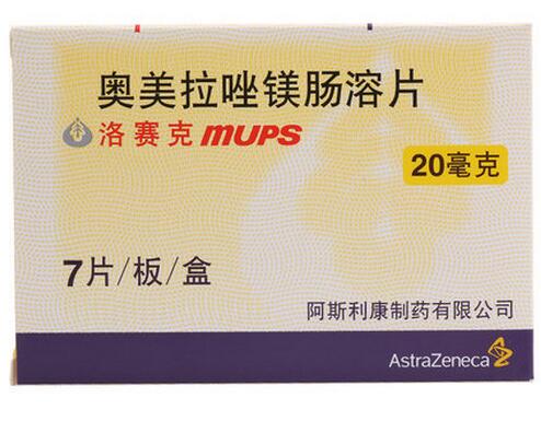 AstraZeneca/阿斯利康 洛赛克MUPS 奥美拉唑镁肠溶片 20mg*7片/盒