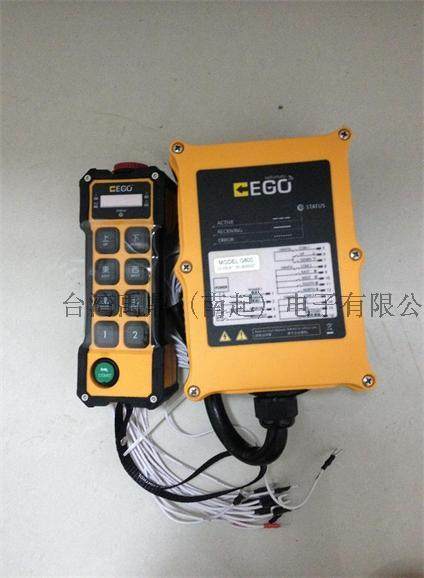 Taiwan Jet Control Wireless Remote Control Drive Switch EGO - G800 Nanjing Jie Control Electronics